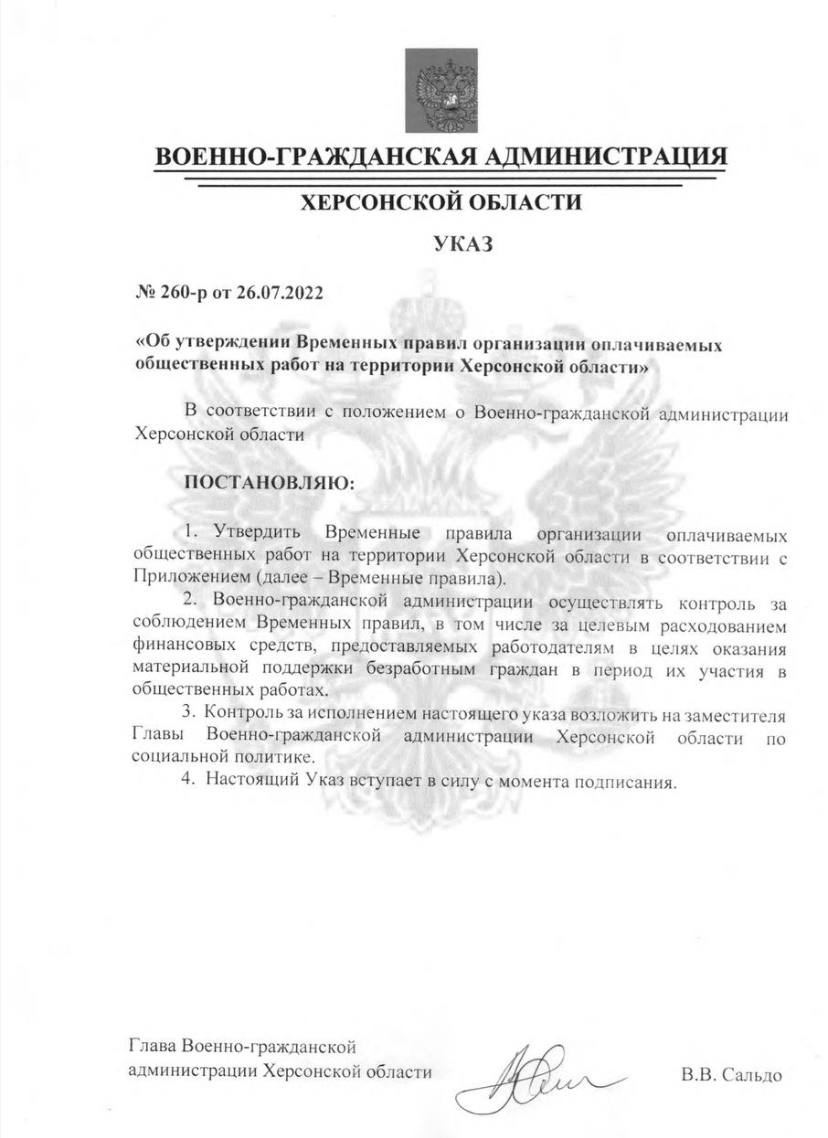 Знакомства для секса и общения Херсон без регистрации бесплатно без смс